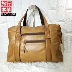 2026年最新】マルエム松崎ボストンの人気アイテム - メルカリ