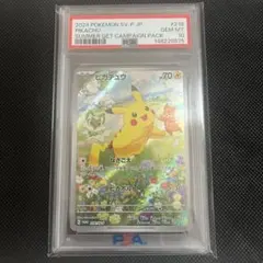 PSA10】ピカチュウ ポケカの夏がキタ プロモ 218/SV-P - メルカリ
