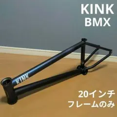 2025年最新】kink bmxの人気アイテム - メルカリ
