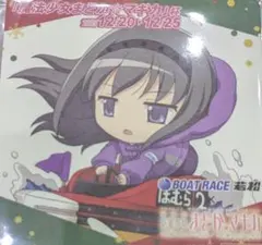 まどマギ KPF ボートレース コースター ほむら