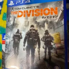 ディビジョン
