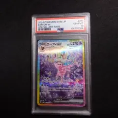 Mercariの出品写真