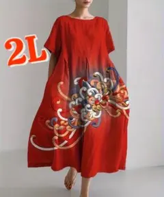 Item thumbnail for item ca63ce32-fddc-4079-80d1-f053eb838a38