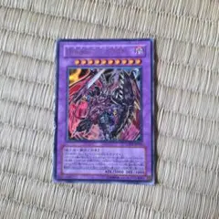 遊戯王 OCG Dragoon D-END LODT-IF042 ウルトラレア - メルカリ