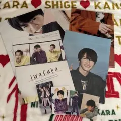 深澤辰哉セット