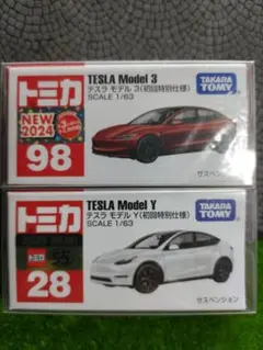 新品　未使用　未開封　トミカ まとめ売り　63台　63種類 2026年最新】トミカ63の人気アイテム - メルカリ