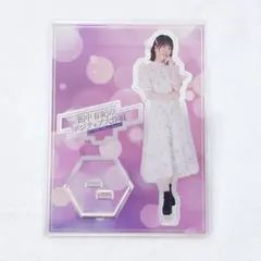 2026年最新】田中有紀の人気アイテム - メルカリ