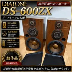 激レア　希少　Technics SB-007 1976年2000台限定発売 ペア 激レア 希少 Technics SB-007 1976年2000台限定発売 ペア - メルカリ