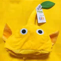ピクミンなりきり帽子　黄ピクミン　黄色