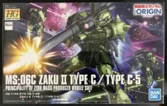 2026年最新】hgザクⅱの人気アイテム - メルカリ
