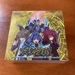 ヴァンガード ブースターパック 第5弾 双剣覚醒 未開封　box シュリンク付き