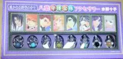 遥かなる時空の中で4八葉の宝玉 天然石コレクション - メルカリ