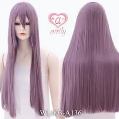 エアリー　ロングストレート ライラック　ウィッグのサムネイル