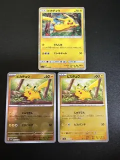 極美品 ピカチュウ ライチュウ 3枚セット ミラー エラー 早い者勝ち 極美品 ピカチュウ ライチュウ 3枚セット ミラー エラー 早い者勝ち