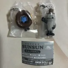 SUNSUN めじるしアクセサリー