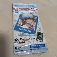 銀八先生 フォトスタイルアクリルスタンドのサムネイル