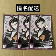 ダンガンロンパ 田中眼蛇夢 サンリオ ロフト 特典 ポストカード