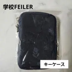 2026年最新】FEILER レディース キーケースの人気アイテム - メルカリ
