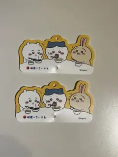 ちいかわ 松屋 コラボピック2個セット