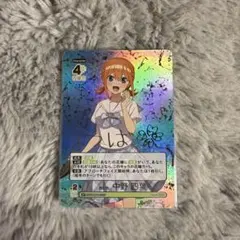 五等分の花嫁 中野四月 まとめ売り　トレーディングカード