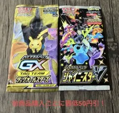 ポケカ 2パックセット　レアパック　廃版　絶版 ポケモンカード 未開封 パック 絶版 2パックセット ①⑦ - メルカリ
