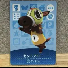 amiibo セントアロー