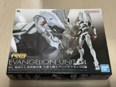 2026年最新】rg エヴァンゲリオン 4号の人気アイテム - メルカリ