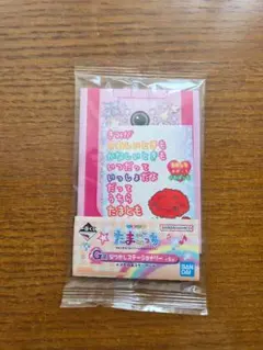 一番くじ たまごっち G賞 なつかしステーショナリー