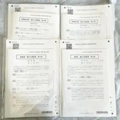 2026年 CPA 公認会計士 論文 上級 答練 7セット - メルカリ