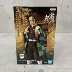 鬼滅の刃 竈門炭治郎 絆ノ装 拾捌ノ型 フィギュア バンプレスト バンダイ