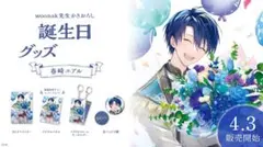 2026年最新】春崎エアル 誕生日の人気アイテム - メルカリ