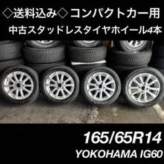 バリ溝TOYOオープンカントリーR/Tタイヤセット155/65R14 N-VAN - メルカリ