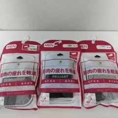 トップバリュー筋肉の疲れを軽減靴下26センチ〜28センチ3足新品