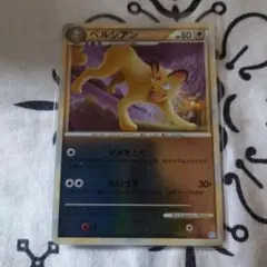 ポケモンカード eカードペルシアン ○ 第4弾 裂けた大地 063/088