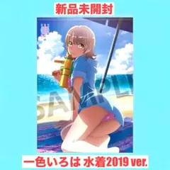 Item thumbnail for item 32cd0376-7a84-4ca5-8381-00208801600b