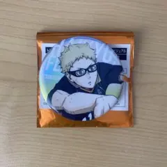 月島蛍ベースヤードトーキョーオーロラver.缶バッチ