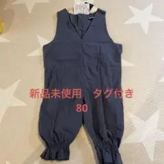 ⭐︎新品未使用⭐︎コトリ　cottoli ピエロ　サロペット　80 バースデイ