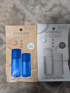 雪肌精 クリアウェルネス 化粧水 乳液 トライアルセット 2セット