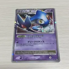 アグノム lv.x psa9 連番 1st アンリミ ポケモンカード アグノムLV.X 1st edition - メルカリ