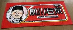 前川右京 阪神タイガース 応援プリントフェイスタオル - メルカリ