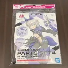 2025年最新】30ms プラモデル 未開封の人気アイテム - メルカリ