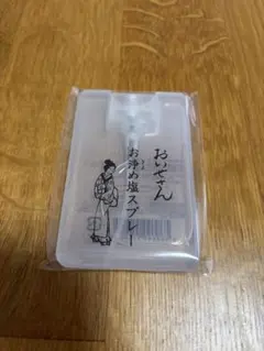 おいせさん お浄め塩スプレーのサムネイル