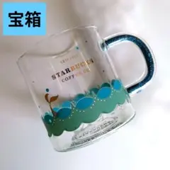 入手困難！スターバックス　アニバーサリー　キラキラ人魚サイレンのグラス　ガラス