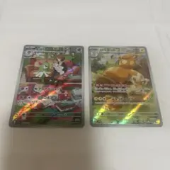 【美品】ポケモンカードゲーム　キルリアAR パーモットAR セットのサムネイル