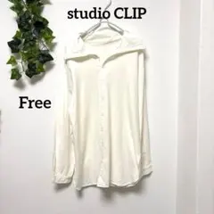 美品【studio CLIP 】白シャツ 長袖 コットンフリー 襟付きシンプルのサムネイル