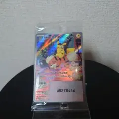 ポケモンカード　美品　名探偵ピカチュウプロモ1枚　スカバイプロモ1枚