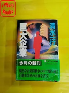 2026年最新】柴岡正志の人気アイテム - メルカリ