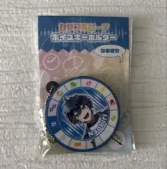 2026年最新】カラフルピーチボイスキーホルダーの人気アイテム - メルカリ