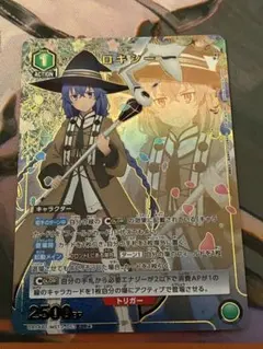ユニオンアリーナ 無職転生 ロキシー SR★ パラレル