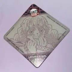 鬼滅の刃　ufotableダイニング コースター　甘露寺蜜璃